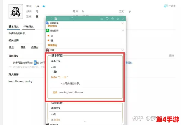 不收费的十大免费好用的黄色软件，热门词