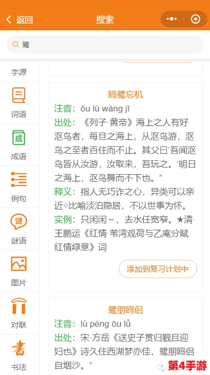 不收费的十大免费好用的黄色软件,热门词 不收费的十大免费好用的黄色软件,热门词