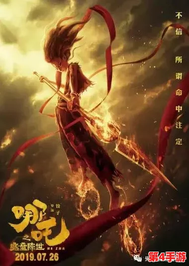 敖丙快把哪吒撞烂了,激烈对决引发观众热议,谁才是神话中的真正强者? 敖丙快把哪吒撞烂了,激烈对决引发观众热议,谁才是神话中的真正强者?