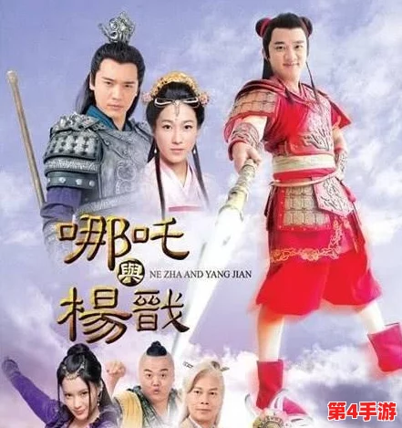 敖丙快把哪吒撞烂了,激烈对决引发观众热议,谁才是神话中的真正强者? 敖丙快把哪吒撞烂了,激烈对决引发观众热议,谁才是神话中的真正强者?