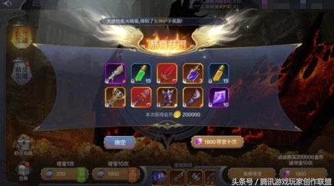 《地下城与勇士》巨龙卡片爆率高地揭秘：哪个副本成玩家热门刷取图？