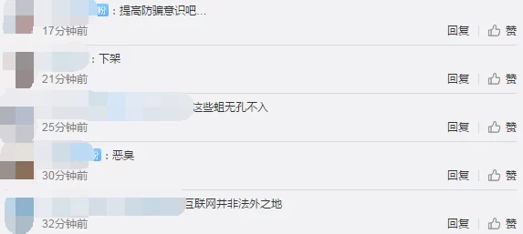 91吃瓜群众：围观热议事件背后的真相与各方反应，网友们的观点引发广泛讨论和思考