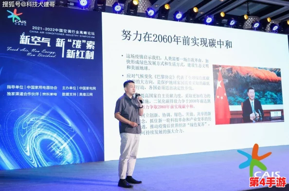 78m.ppt威久国际2024：全球市场新机遇与挑战，企业如何应对未来发展趋势分析