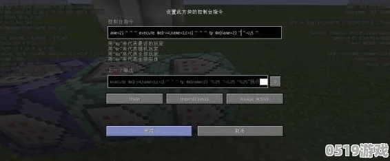 《我的世界》中国版:全面指南——掌握道具传送指令,高效玩转游戏世界 《我的世界》中国版:全面指南——掌握道具传送指令,高效玩转游戏世界