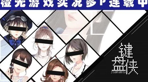 真人酱酱酿酿不打马，揭示了当下社会对真实与虚构之间界限的思考与反思，引发广泛关注和讨论