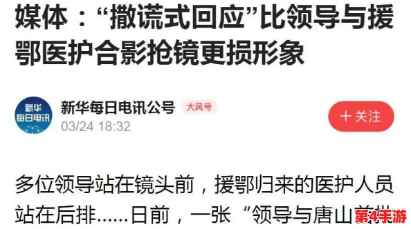 真人酱酱酿酿不打马,揭示了当下社会对真实与虚构之间界限的思考与反思,引发广泛关注和讨论 真人酱酱酿酿不打马,揭示了当下社会对真实与虚构之间界限的思考与反思,引发广泛关注和讨论