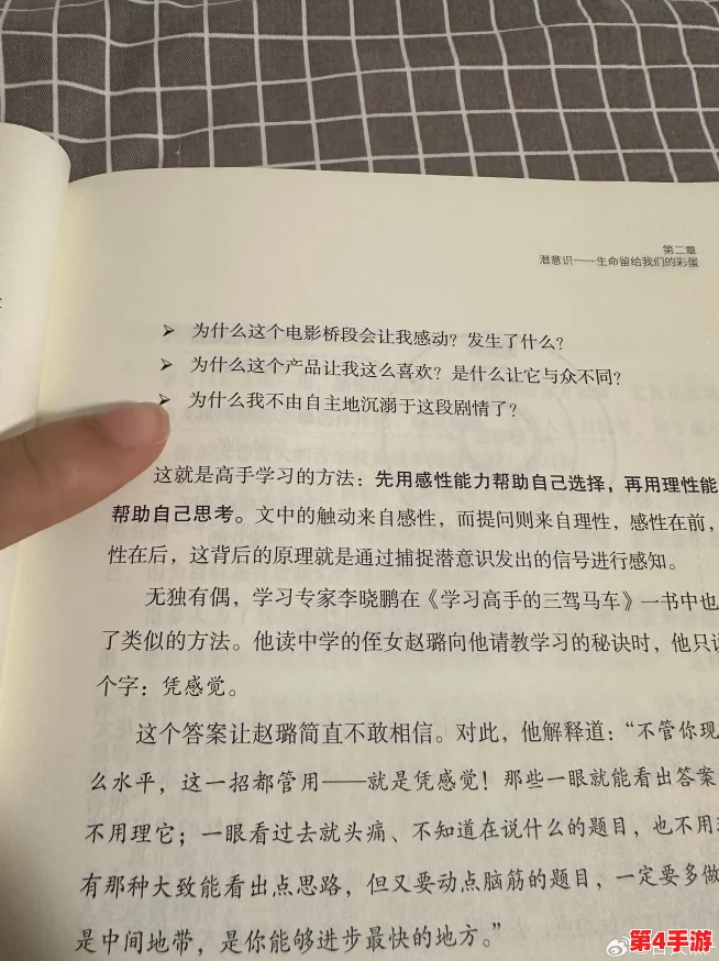 含羞草实验所隐藏2024：网友热议“科学与情感的交织，真相究竟是什么？”