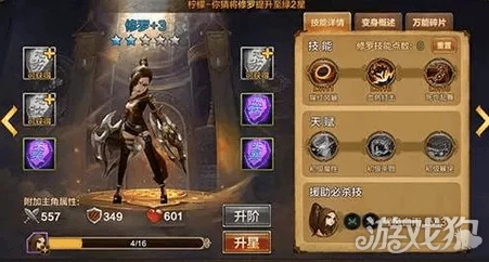 《胜斗西游》顶尖策略:神将搭配全攻略,解锁最强阵容称霸三界之路! 《胜斗西游》顶尖策略:神将搭配全攻略,解锁最强阵容称霸三界之路!