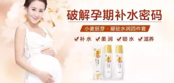紧致多水的陪读妈妈：如何在忙碌生活中保持肌肤水润与紧致，分享护肤秘诀与日常护理技巧