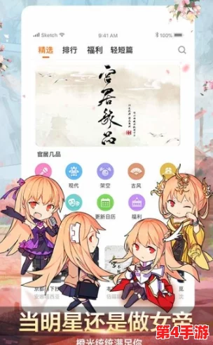 秘 羞羞漫画免费网站入口：畅享无限精彩，尽在指尖的漫画世界，快来体验吧！