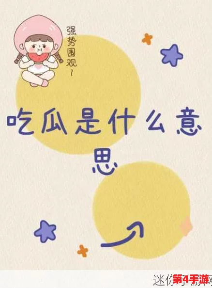 166fun吃瓜热门:最新娱乐八卦动态,明星绯闻与趣事一网打尽,让你轻松掌握时下最热话题! 166fun吃瓜热门:最新娱乐八卦动态,明星绯闻与趣事一网打尽,让你轻松掌握时下最热话题!