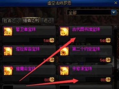 DNF特工装备精选:贪食系列深度剖析,助你明智选择最佳搭配 DNF特工装备精选:贪食系列深度剖析,助你明智选择最佳搭配