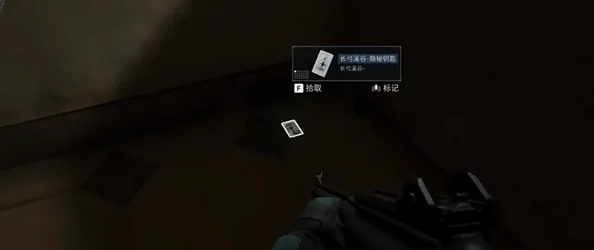 三角洲行动：揭秘长弓溪谷隐秘协议的藏匿之地与获取指南