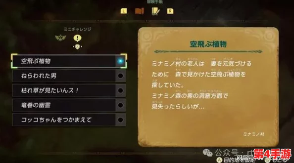 探索未知领域：塞尔达传说智慧再现的奇幻设定与深度玩法全览