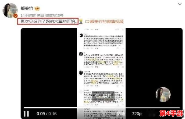 国产精品黑料吃瓜网曝事件海角：网友热议明星私生活，舆论风波引发广泛关注与讨论
