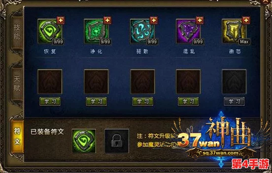《战神5》斧子武器全攻击符文获取指南:解锁强大战力的秘密途径 《战神5》斧子武器全攻击符文获取指南:解锁强大战力的秘密途径