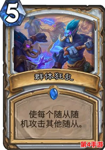 《炉石传说》狂野模式必赢策略：塔迪乌斯为核心的高效战斗卡组搭配指南