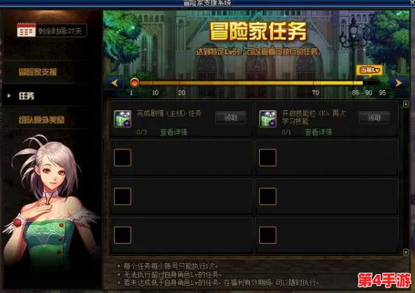阮甜攻略rb优质系统游戏小说：带你进入一个充满挑战与冒险的虚拟世界，体验不一样的游戏人生！
