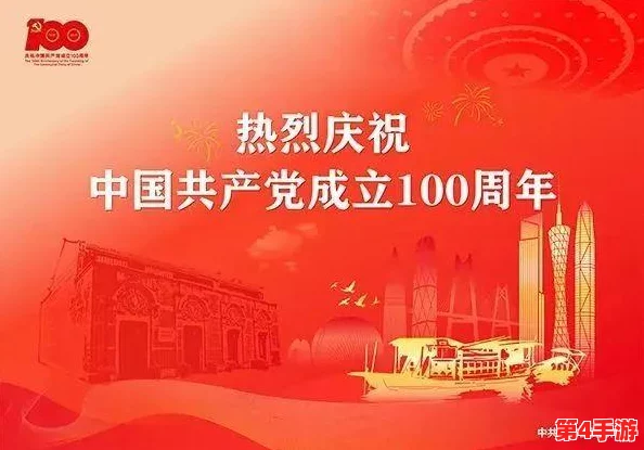 国产A√星空传媒:引领数字内容创新,推动文化产业新发展,助力年轻创作者崭露头角 国产A√星空传媒:引领数字内容创新,推动文化产业新发展,助力年轻创作者崭露头角
