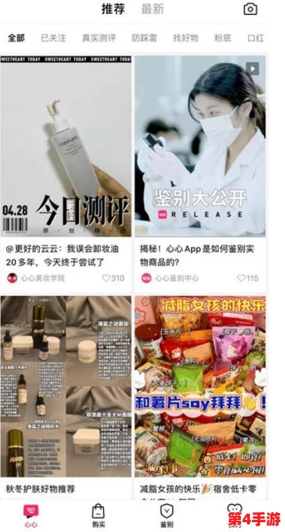 绿巨人app秋葵芭乐:畅享健康美味,开启你的营养新体验,助力生活品质提升! 绿巨人app秋葵芭乐:畅享健康美味,开启你的营养新体验,助力生活品质提升!