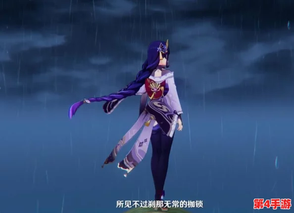 雷电将军被中出内射，粉丝热议角色设定与剧情发展，引发众多讨论和创作灵感，成为热门话题