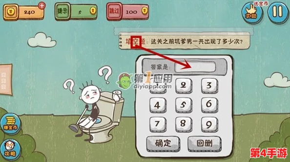 史小坑爆笑生活1独家兑换码礼包：一键解锁，领取趣味满满的专属好礼指南！