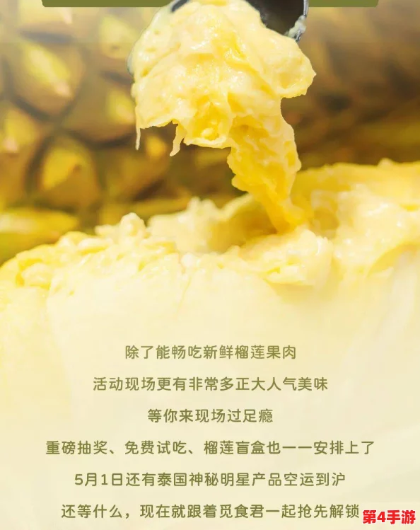 榴莲秋葵绿巨人www苹果下,带你领略独特的美食组合与健康饮食新风潮,尽享舌尖上的奇妙体验! 榴莲秋葵绿巨人www苹果下,带你领略独特的美食组合与健康饮食新风潮,尽享舌尖上的奇妙体验!
