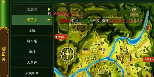 热血江湖Q3装备掉落地点全攻略：揭秘哪处地图是稀有物品宝藏地