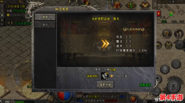 佣兵小镇全方位指南：高效利用转生所与修炼所的进阶策略与方法攻略