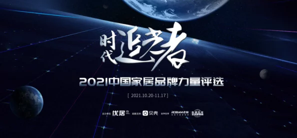 香蕉视频为爱而生，带你领略不一样的视听盛宴，感受爱的力量与激情碰撞！