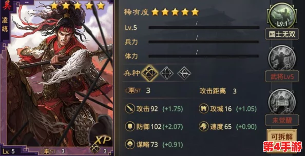 打造无敌战场：探索率土之滨吴弓终极搭配，揭秘最强组合策略布局