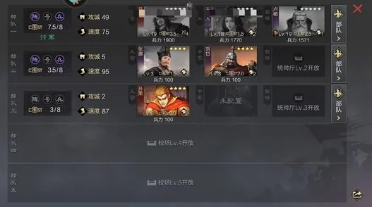 打造无敌战场：探索率土之滨吴弓终极搭配，揭秘最强组合策略布局