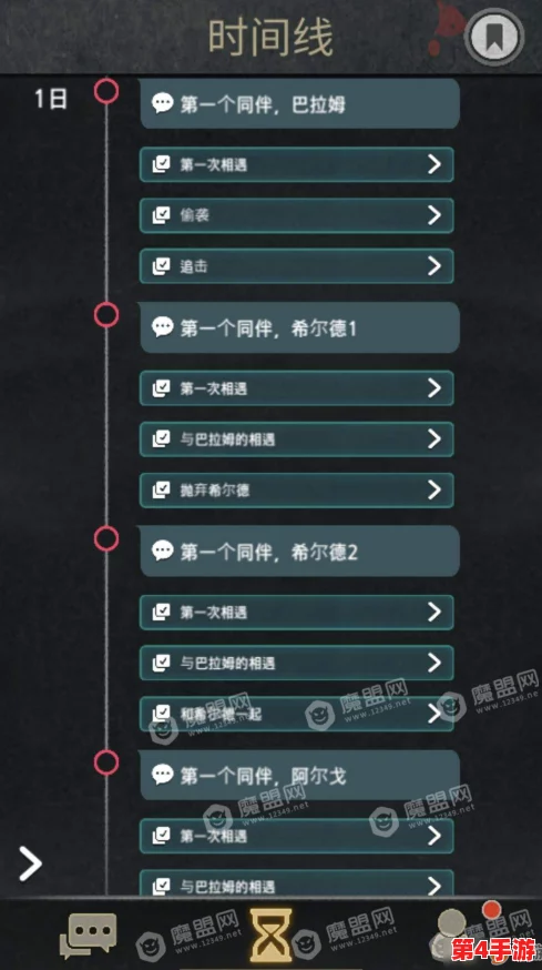 探索第七史诗：揭秘特别支线任务的独特开启方式与流程指南