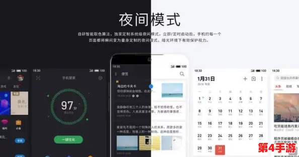 阴影7.8.31861：全新版本发布，带来令人期待的功能与改进，提升用户体验和操作流畅性