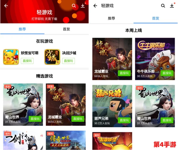 2024年最受欢迎的免费宝可梦手游大揭秘：畅玩顶级口袋妖怪，下载推荐不可错过！