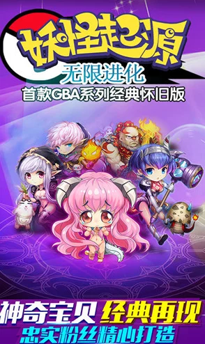 2024年最受欢迎的免费宝可梦手游大揭秘：畅玩顶级口袋妖怪，下载推荐不可错过！