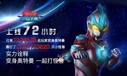 2024年必玩!赛文奥特曼经典游戏大盘点,含角色排行与最新力作推荐 2024年必玩!赛文奥特曼经典游戏大盘点,含角色排行与最新力作推荐