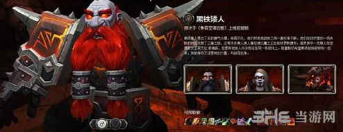 美酒节黑铁矮人入侵怎么做?攻略与技巧分享,助你轻松应对挑战,赢得丰厚奖励! 美酒节黑铁矮人入侵怎么做?攻略与技巧分享,助你轻松应对挑战,赢得丰厚奖励!