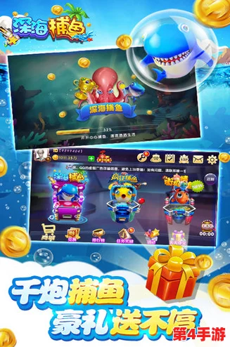 探索神秘深海奇境，一键获取'深海花园'游戏下载链接分享！