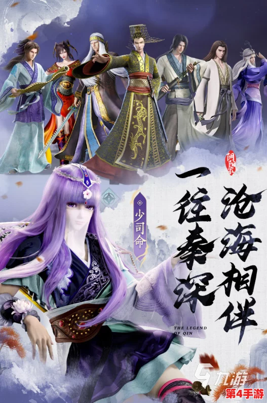 《秦时明月：沧海》全方位玩法探索与特色亮点概览合集