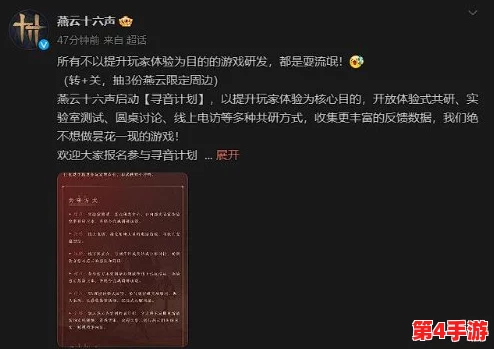 燕云十六声全攻略:解锁桃花春信任务,春日寻芳秘径与隐藏奖励一网打尽 燕云十六声全攻略:解锁桃花春信任务,春日寻芳秘径与隐藏奖励一网打尽