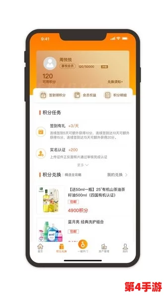 甸北网站：全新上线，提供丰富多彩的内容与服务，助力用户获取最新信息和资源分享平台