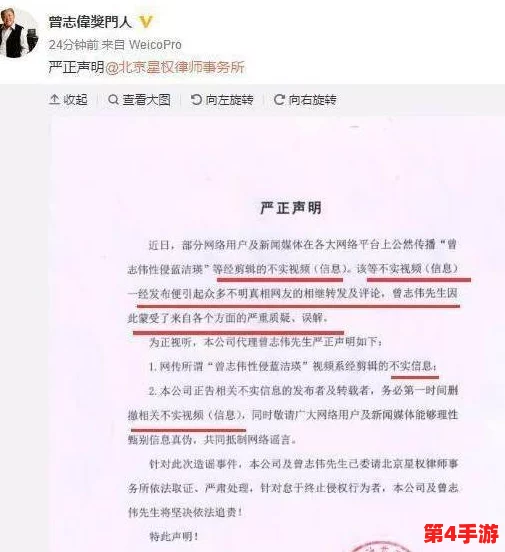 黑料网今日黑料：最新曝光的娱乐圈内幕与明星绯闻，揭示不为人知的真相与背后的故事