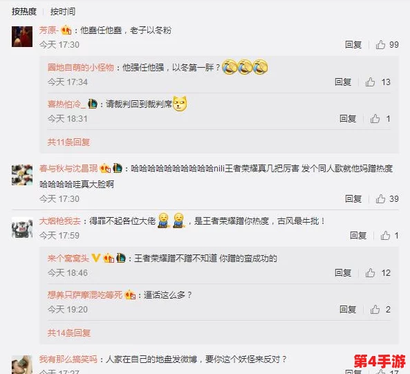 热门事件黑料不打烊爆料：深度解析近期娱乐圈丑闻与争议，揭示背后真相与影响力的全景视角