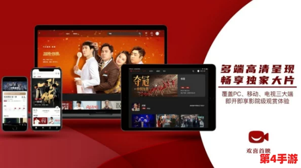 色约约影视：全新上线的影视平台，带你领略不一样的视听盛宴与精彩内容！