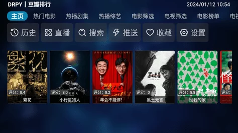 色约约影视：全新上线的影视平台，带你领略不一样的视听盛宴与精彩内容！
