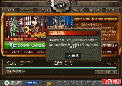 AMD哪款CPU性能卓越，流畅运行《地下城与勇士》（DNF）无压力推荐