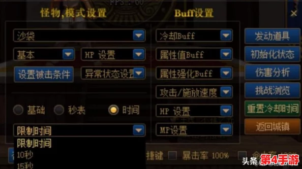 DNF游戏中，快速掌握删除角色或物品的指定键盘快捷键是什么？