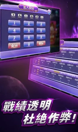 2024年热门推荐：六人同屏畅享，精选手机游戏下载大全，聚会娱乐新选择！