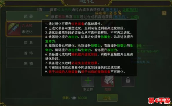 热血江湖高效升级地图揭秘：探索哪张图助你快速攀升等级之巅？
